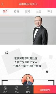 名人大咖爆料视频下载,独家幕后故事大公开