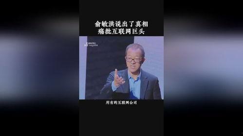 名人大咖爆料视频下载,独家幕后故事大公开 第3张 名人大咖爆料视频下载,独家幕后故事大公开 第3张