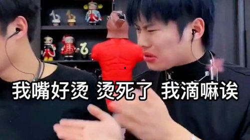 大杨哥喝酒后爆料视频大全