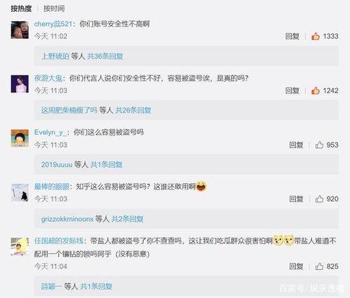 九染最新爆料是真的吗知乎,知乎热议焦点