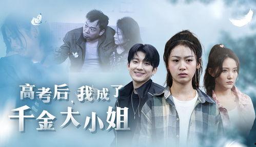 任逍遥 在线观看,在线观看,探寻江湖逍遥人生 第3张 任逍遥 在线观看,在线观看,探寻江湖逍遥人生 第3张