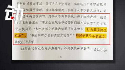 新闻爆料被驳回的原因,新闻爆料驳回背后的真相揭秘