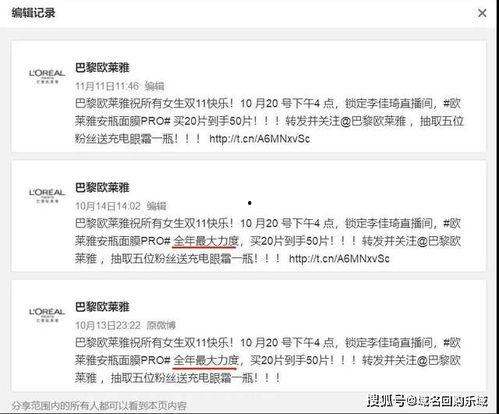 新闻爆料被驳回的原因,新闻爆料驳回背后的真相揭秘 第2张 新闻爆料被驳回的原因,新闻爆料驳回背后的真相揭秘 第2张