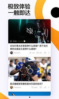 爆料好看视频,爆款内容背后的秘密 第2张 爆料好看视频,爆款内容背后的秘密 第2张