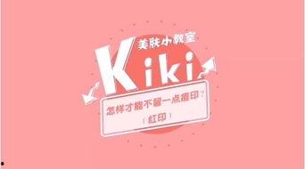爆料护肤老师视频播放,揭秘肌肤保养秘诀 第2张 爆料护肤老师视频播放,揭秘肌肤保养秘诀 第2张
