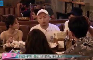娱乐圈爆料笑料是什么,明星们的“幕后花絮”大揭秘 第2张 娱乐圈爆料笑料是什么,明星们的“幕后花絮”大揭秘 第2张