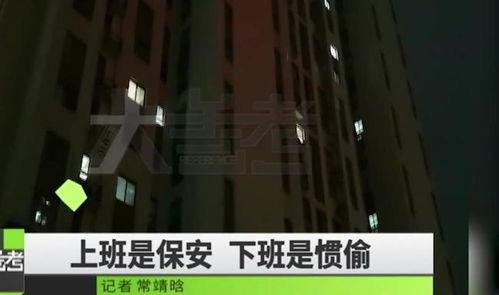 郑州最新爆料事件,揭秘事件背后惊人真相  第2张