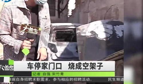 郑州最新爆料事件,揭秘事件背后惊人真相  第3张