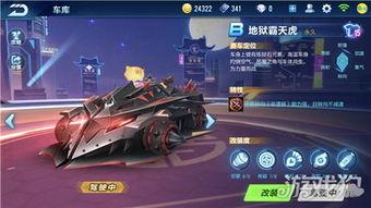 QQ飞车最新爆料特性,极致竞速体验，创新特性引领潮流