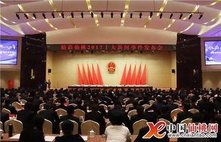 仙桃最新爆料新闻事件,最新事件引发社会热议 第3张 仙桃最新爆料新闻事件,最新事件引发社会热议 第3张