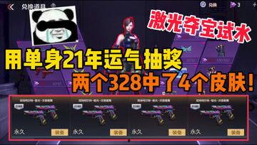 残影老师新爆料视频下载,揭秘行业黑幕，深度解析幕后真相