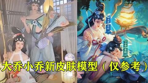 大乔小乔最新爆料视频,幕后故事与精彩瞬间 第2张 大乔小乔最新爆料视频,幕后故事与精彩瞬间 第2张
