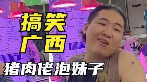 小佬爆料福子视频播放在线观看,福子视频独家上线,在线观看不容错过! 第2张 小佬爆料福子视频播放在线观看,福子视频独家上线,在线观看不容错过! 第2张