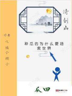 小林吃瓜小说全集免费阅读,揭秘娱乐圈的甜蜜与苦涩 第2张 小林吃瓜小说全集免费阅读,揭秘娱乐圈的甜蜜与苦涩 第2张