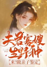 小林吃瓜小说全集免费阅读,揭秘娱乐圈的甜蜜与苦涩 第3张 小林吃瓜小说全集免费阅读,揭秘娱乐圈的甜蜜与苦涩 第3张