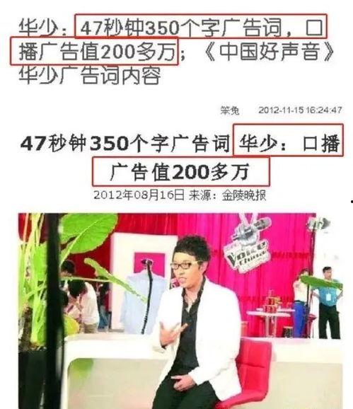 好声音内部爆料视频在线观看,内部爆料视频带你直击精彩瞬间  第3张