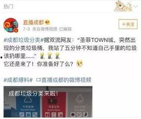 潍坊爆料大揭秘最新消息,最新热点事件深度解析 第2张 潍坊爆料大揭秘最新消息,最新热点事件深度解析 第2张