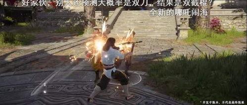 永劫无间体验服最新爆料,神秘英雄登场,战斗系统革新来袭! 第2张 永劫无间体验服最新爆料,神秘英雄登场,战斗系统革新来袭! 第2张