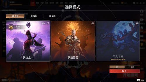 永劫无间体验服最新爆料,神秘英雄登场,战斗系统革新来袭! 第3张 永劫无间体验服最新爆料,神秘英雄登场,战斗系统革新来袭! 第3张
