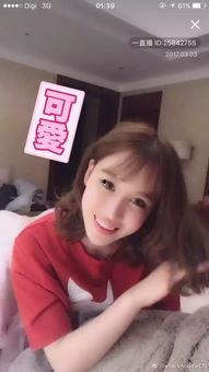 爆料小妹视频,热门事件背后真相大曝光 第3张 爆料小妹视频,热门事件背后真相大曝光 第3张