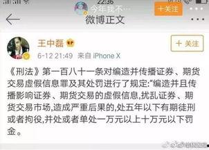 平平爆料最近视频,揭秘娱乐圈幕后真相 第2张 平平爆料最近视频,揭秘娱乐圈幕后真相 第2张