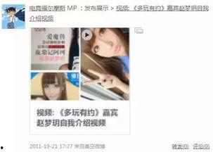 平平爆料最近视频,揭秘娱乐圈幕后真相 第3张 平平爆料最近视频,揭秘娱乐圈幕后真相 第3张