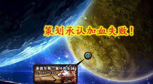 漩涡名人爆料视频,揭秘娱乐圈不为人知的秘密