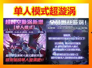 漩涡名人爆料视频,揭秘娱乐圈不为人知的秘密 第3张 漩涡名人爆料视频,揭秘娱乐圈不为人知的秘密 第3张
