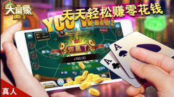 爆料澳门富翁是谁啊视频,视频爆料揭示惊人真相 第2张 爆料澳门富翁是谁啊视频,视频爆料揭示惊人真相 第2张