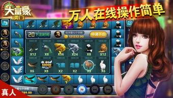 爆料澳门富翁是谁啊视频,视频爆料揭示惊人真相 第3张 爆料澳门富翁是谁啊视频,视频爆料揭示惊人真相 第3张