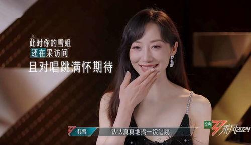 扒姐娱乐圈爆料爱情公寓,扒姐揭秘娱乐圈幕后爱情故事