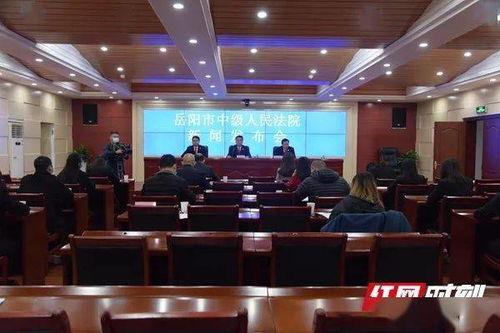 岳阳市最新爆料新闻事件,真相背后引发社会关注 第2张 岳阳市最新爆料新闻事件,真相背后引发社会关注 第2张