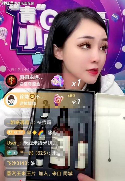 辛巴爆料食品是真的吗视频,揭秘视频背后的真实情况 第3张 辛巴爆料食品是真的吗视频,揭秘视频背后的真实情况 第3张