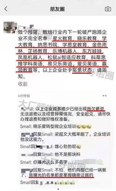 小雨最新爆料消息是真的吗,最新消息真实性揭秘 第2张 小雨最新爆料消息是真的吗,最新消息真实性揭秘 第2张