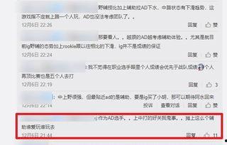 小雨最新爆料消息是真的吗,最新消息真实性揭秘 第3张 小雨最新爆料消息是真的吗,最新消息真实性揭秘 第3张