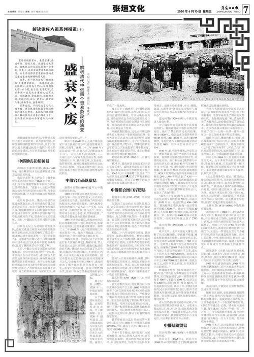 张家口一建最新爆料消息,揭秘项目进展与未来规划 第3张 张家口一建最新爆料消息,揭秘项目进展与未来规划 第3张
