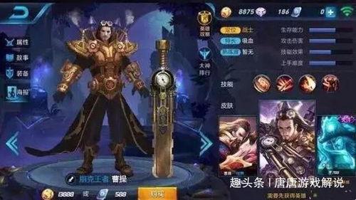 王者皮肤爆料最新盘点在哪,最新热门皮肤一览 第2张 王者皮肤爆料最新盘点在哪,最新热门皮肤一览 第2张