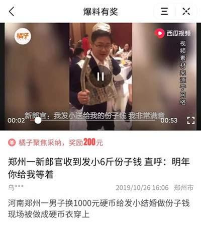 重庆头条王女士爆料视频,揭秘惊人内幕！