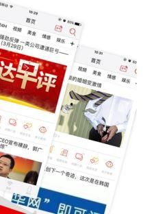 重庆头条王女士爆料视频,揭秘惊人内幕! 第3张 重庆头条王女士爆料视频,揭秘惊人内幕! 第3张