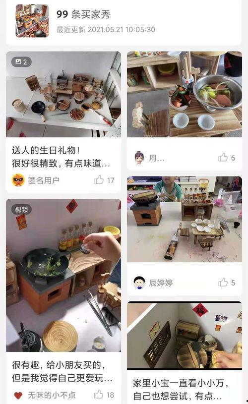 迷你厨房爆料视频大全集,视频大全集揭秘厨房小空间大智慧