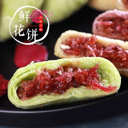 陇南网红二饼吃瓜事件,揭秘网络红人的争议瞬间 第2张 陇南网红二饼吃瓜事件,揭秘网络红人的争议瞬间 第2张