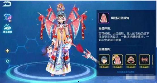 春节时装爆料视频,揭秘明星们的时尚盛宴 第2张 春节时装爆料视频,揭秘明星们的时尚盛宴 第2张