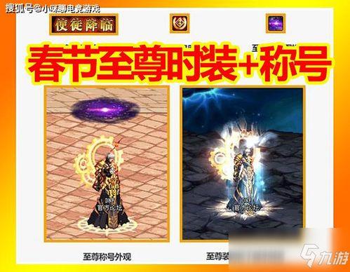 春节时装爆料视频,揭秘明星们的时尚盛宴 第3张 春节时装爆料视频,揭秘明星们的时尚盛宴 第3张