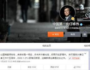 最强狗仔爆料视频大全集
