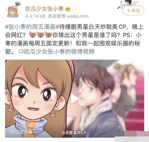 最强狗仔爆料视频大全集 第2张 最强狗仔爆料视频大全集 第2张