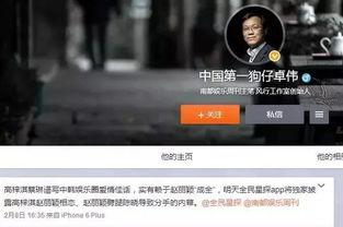 最强狗仔爆料视频大全集 第3张 最强狗仔爆料视频大全集 第3张