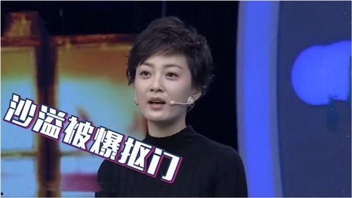抠门明星爆料视频大全下载,视频大全下载背后的惊人真相 第2张 抠门明星爆料视频大全下载,视频大全下载背后的惊人真相 第2张