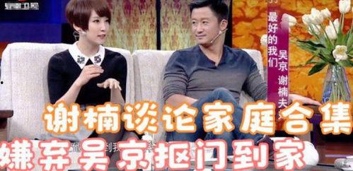 抠门明星爆料视频大全下载,视频大全下载背后的惊人真相 第3张 抠门明星爆料视频大全下载,视频大全下载背后的惊人真相 第3张