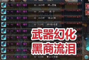 韩服最新爆料dnf,DNF全新版本揭秘,激战再起! 第3张 韩服最新爆料dnf,DNF全新版本揭秘,激战再起! 第3张