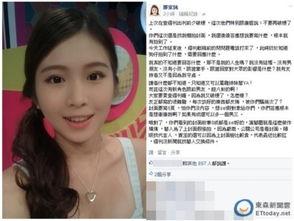 台湾艺人爆料娱乐圈,揭秘明星背后的真实生活